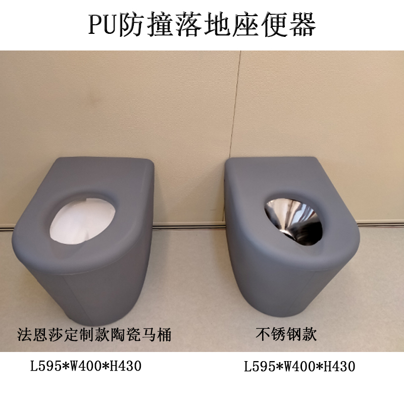 硅膠防撞馬桶是怎么樣的，產(chǎn)品優(yōu)勢有哪些？